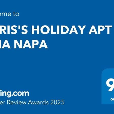 Chris'S Holiday Apt - Ajia Napa Zewnętrze zdjęcie